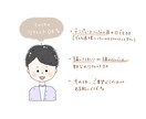 組み合わせ自由！似顔絵アイコン&1枚絵お描きます 特徴をしっかり捉えたふんわりかわいいデザインをお届けします♡ イメージ5