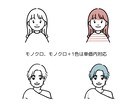 シンプルで可愛いアイコン作成します シンプルでお客様に少し雰囲気を似せたイラストを作成します。 イメージ1