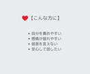 初回15分通話と7日間の心の伴走をします 7日間の心の整理を丁寧に支えます。一人で抱え込まなくて大丈夫 イメージ2