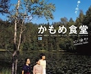 あなたにぴったりな映画選びます どの映画を観ようか迷っているあなたへ イメージ3