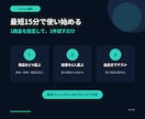 ココナラ販売を効率化！顧客対応GPTを提供します 問い合わせ・納品・リピートを3人のAI秘書が支援 イメージ10