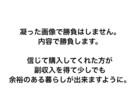 知っておきたい0円でできる自動収入化副業教えます 副業で収入を得たい人が早く知りたかった自動化で収入を得る方法 イメージ1