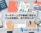 マーケティング・集客をスポットでコンサルします マーケティング課題を60分×2回のビデオチャットで解決支援！ イメージ4
