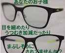 視力は良い。読み書き苦手なお子様のお悩み聞きます 集中せんから書けないんだって怒ったことないですか？かわいそう イメージ9