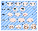 お安く全身の立ち絵量産を制作します Live2Dにも！格安で高クオリティな量産立ち絵を作成します イメージ2