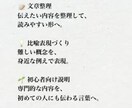 難しい内容を例えで分かりやすくします 専門用語や複雑な話を身近な表現へ イメージ3