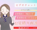 面談、お見積りに対応いたします オンライン秘書の月額フルカスタマイズ購入予定者さま専用! イメージ1