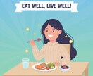 楽しくお話ししながら生活習慣のお悩みを解決します 話すのが大好きな管理栄養士がサポートします！ イメージ1