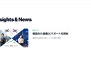 元EC社員がTOC、B向けのWebサイト作成します 脱WordPressでコストもリスクもゼロへプロが全て代行 イメージ7