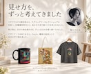 Etsy商品ページを診断します Printify連携後｜海外向けPOD・商品の見せ方を整理 イメージ6