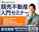 反応率UP！ バナー・SNS画像作成、承ります 元スパセラピストが修正無料で格安、高品質にご提供致します イメージ5