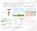 イラスト付／結婚式プロフィールブック作成できます 「POPEYE風」操作資料付きで初心者も安心♩即日お渡し中 イメージ8