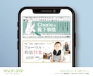 最短【即日も可】4,000円でバナーデザインします ★スピード重視で他の合間にサクっと♪ イメージ2
