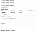 医療現場向けインシデントレポートフォーム作成ます 印刷対応・記入例付きで即戦力として活用可能 イメージ3
