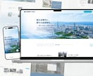 FV画像込み価格！オリジナルHP制作いたします Studioで低価格で魅力的なHP制作！レスポンシブ対応◎ イメージ2