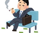 サボってるのに怒られないあの人になる方法教えます 一生懸命働くのが美徳。どうでしょう。効率よくいきませんか？ イメージ1