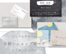 名刺作成します 大人可愛くやシンプルモダン、要望に合わせて作成いたします。 イメージ3