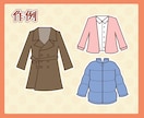 使いやすい！物のシンプルイラストかきます 納得いくまでラフ案出し、修正します！ イメージ3