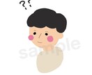 にがおえお描きします やわらかいイラストお描きします☁️SNSアイコンにも！ イメージ5