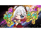 ギラギラVTuberサムネ作ります 圧倒的な超特別感のあるサムネを制作します！ イメージ6