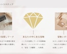 60分で自分の宝物を見つけるサポートをします 答えはもう、あなたの中にある。 自分の宝物を言葉にする60分 イメージ3
