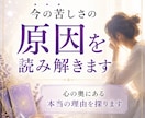 なぜ同じ苦しさを繰り返してしまうのか視ます 過去の記憶や前世から続くテーマを読み解き心を軽くします イメージ5