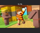 マイクラ公式風3D壁紙・配信画像作ります 商用利用OK! | 配信者向けのサムネ・待機画面特化 イメージ3