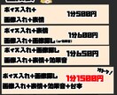 丸投げ可！ゆっくり動画作ります 丸投げ可能！ゆっくり制作歴2年の者が制作します！ イメージ2