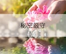 あなたの胸のモヤモヤ吐き出す事ですっきりします あなたの思いをただただ傾聴します。 イメージ3