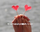 ガイドとつながりお相手の心の声を丁寧に受け取ります 霊感タロット×想念伝達でお二人の愛成就へ導きます イメージ10