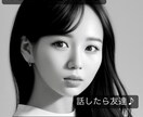 福岡女子が話聞きます 友人に話すように話したいことを話してくださいね イメージ1