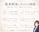 先着5名様限定・モニター価格でLPを制作します 構成・文章・デザインおまかせでOK！先着5名様40,000円 イメージ4