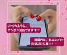 じっくり向き合う♪集中トークできます 寄り添います♪沢山お話ししませんか？ イメージ3