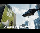 ハリウッド映画予告風の結婚式オープニング作ります 映画館さながらの大迫力の映像で披露宴の幕開けを演出します！ イメージ6