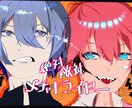 格好いい＆可愛い！アイコンを描きます 【初回3名様割引】SNSアイコンを2000円から！ イメージ3