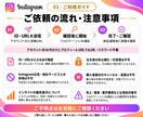 インスタ 日本人フォロワーといいねを増やします 最安値クラス！フォロワー+100、いいね+100をセット販売 イメージ8