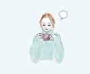 弱音を吐けないあなたへ☘️安心して本音を話せます 無理に強がらなくて大丈夫♡.*ひとりで抱えまないで♡否定無し イメージ7