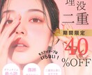 バナーやSNS用のクリエイティブ作成します 目を引くようなデザインを心がけます イメージ5