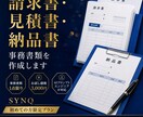 初めての方限定♪事務書類1点を作成します AIプロンプトエンジニアが見やすく使いやすい書類に整えます イメージ1