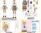 高品質&高可動Live2Dモデルを制作致します 全部込みなので0からスタートできます！ イメージ5
