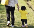 親子の悩み、子育ての悩み…電話でアドバイス致します 育児放棄、ネグレクト、引きこもり、登校拒否、毒親…etc イメージ2