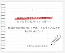 現役薬学生、あやが中学理科をサポートします オーダメイドで”基礎から”あなたに寄り添います イメージ7