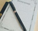 商品説明文を書きます ネット商品やブログで商品を説明したい方お手伝い致します イメージ2