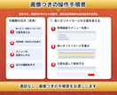 個人店の公式LINEをリッチメニューまで構築します 公式LINEを仕組みごと整える｜サロン・整体院・教室 イメージ7