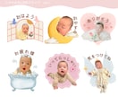 お子様の可愛いお写真でLINEスタンプ作ります 成長の記念に、世界にひとつだけのLINEスタンプ♪ イメージ3