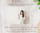 あなたの物語を ひとりの読者として受け取ります その物語、誰かに読んでもらったことはありますか？ イメージ4