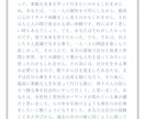 あなたの性格とあなたの物語の可能性を占います 太陽と月～人生の始まりと運命と使命～ イメージ7