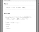 メルカリShops出店と商品登録を代行します メルカリShopsの出品作業をおまかせ！新品も販売できます！ イメージ3