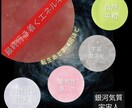 魂には性別がありました！！恋愛と友情の違いを視ます 何故だか恋愛にならない関係性…　錯覚なのか？真実を明らかに！ イメージ2
