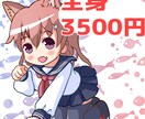 かわいいデフォルメキャラのアイコン描きます 【商用可】ポーズや絵柄など、お気軽にご相談ください！ イメージ3